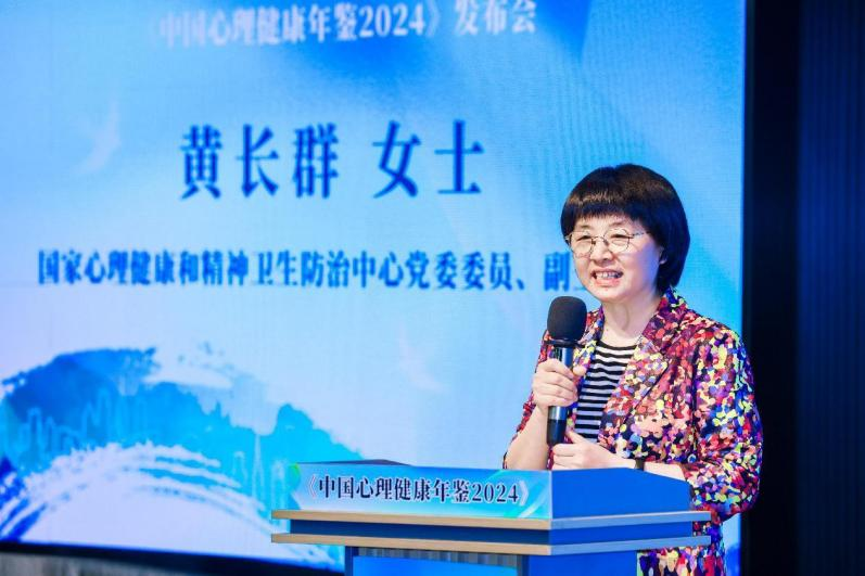 黄长群副主任致辞