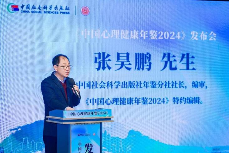 张昊鹏社长致辞